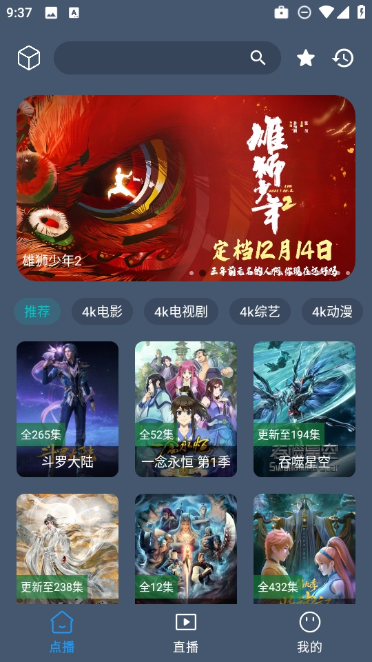 清流4K1