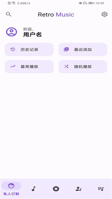 RetroMusicPlayer3