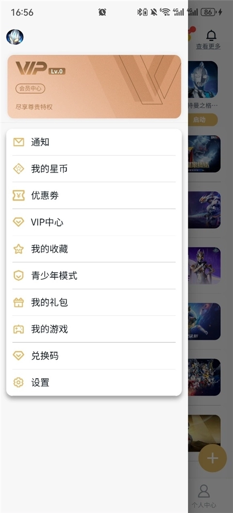乐社区 4