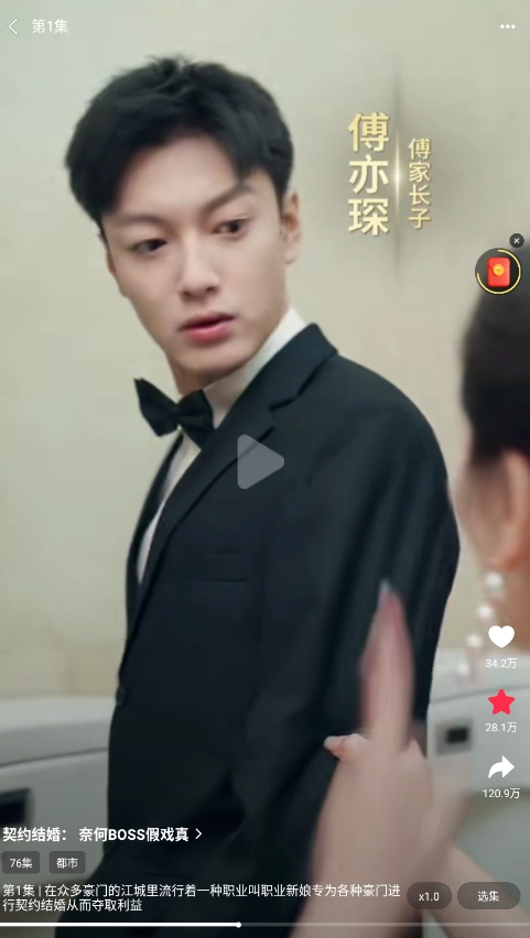 向上短剧1