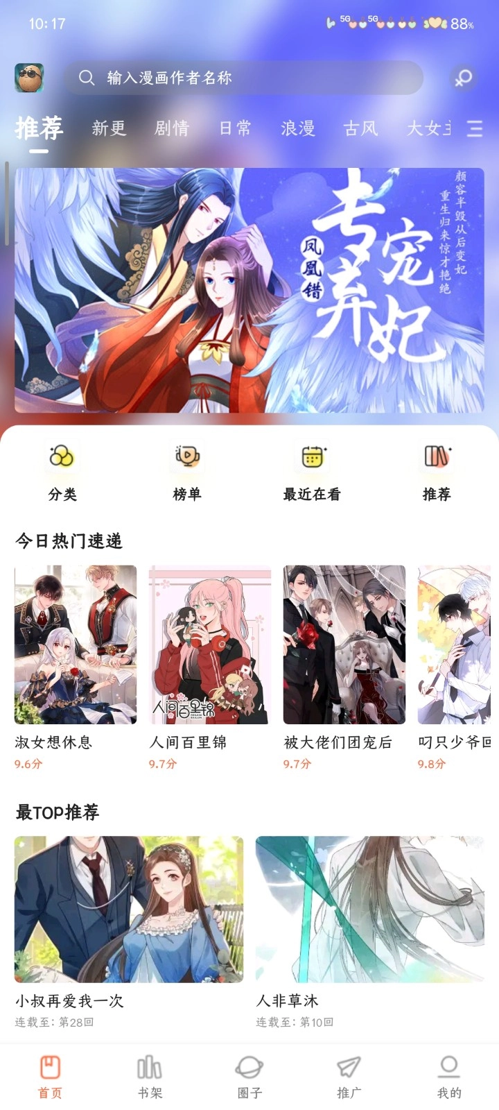 小土豆5