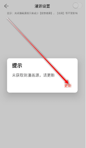 Souman漫画