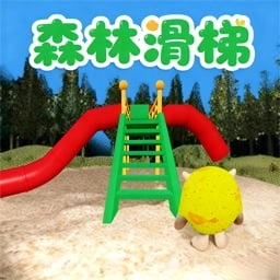 恐怖滑滑梯4