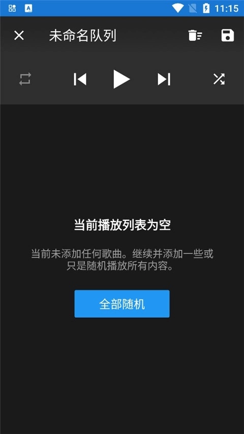 n7player(n7音乐播放器)3