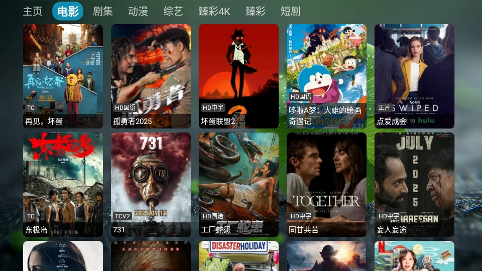 天神仓