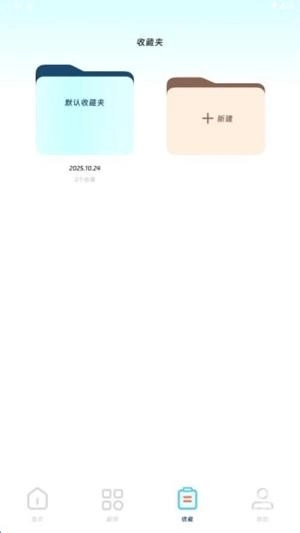 穹宇翻译宝6