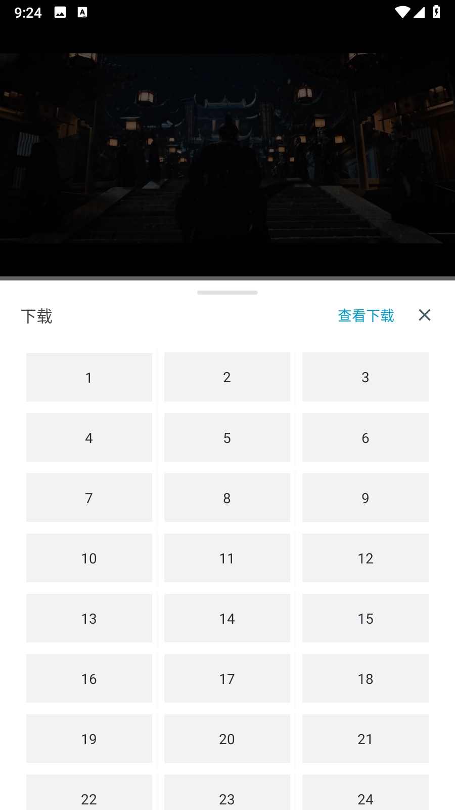 光圈4K免费版2