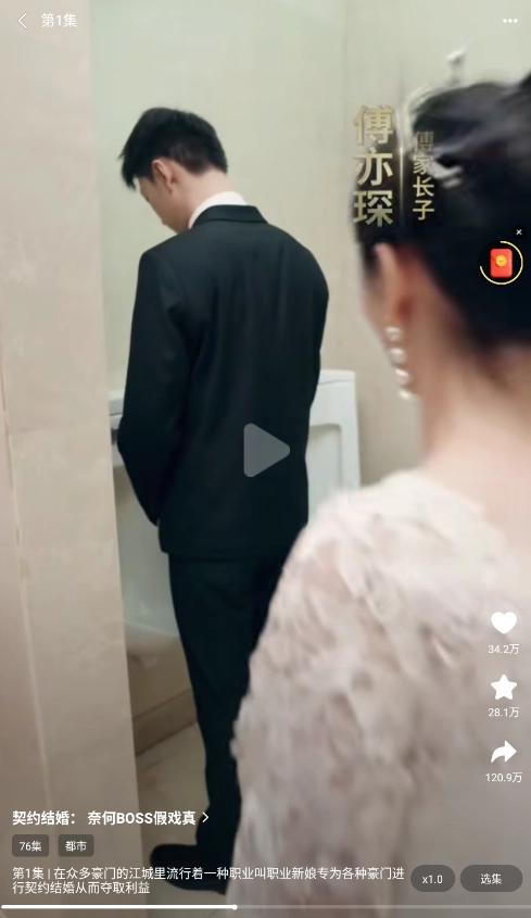 向上短剧2