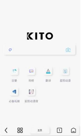 星陨动漫最新版10