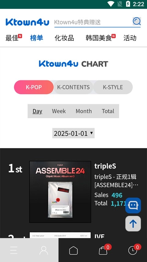 Ktown4u中文版3
