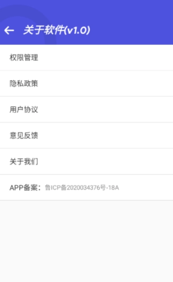 万能桌面时钟DIY6