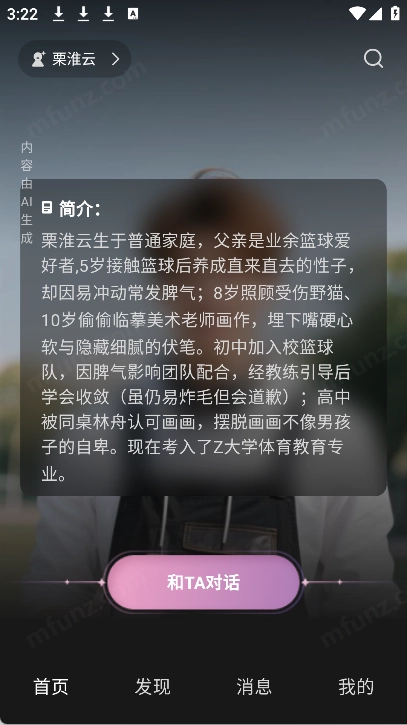 织之4