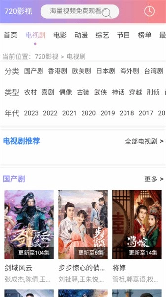 720影视免费2