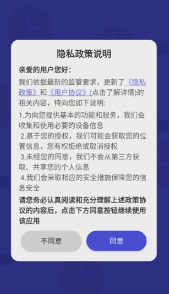 万能桌面时钟DIY9