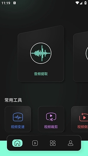 auv剪辑免费下载