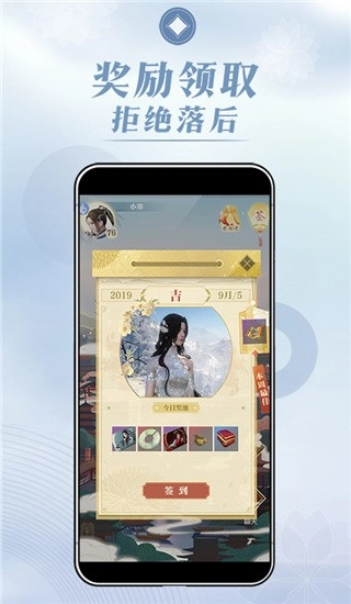 匣中逆水寒正版