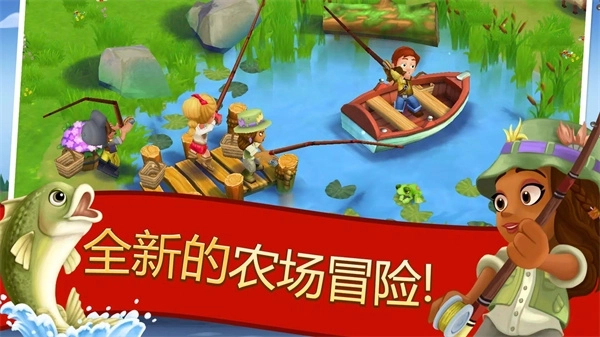 开心农场2乡村度假中文版3