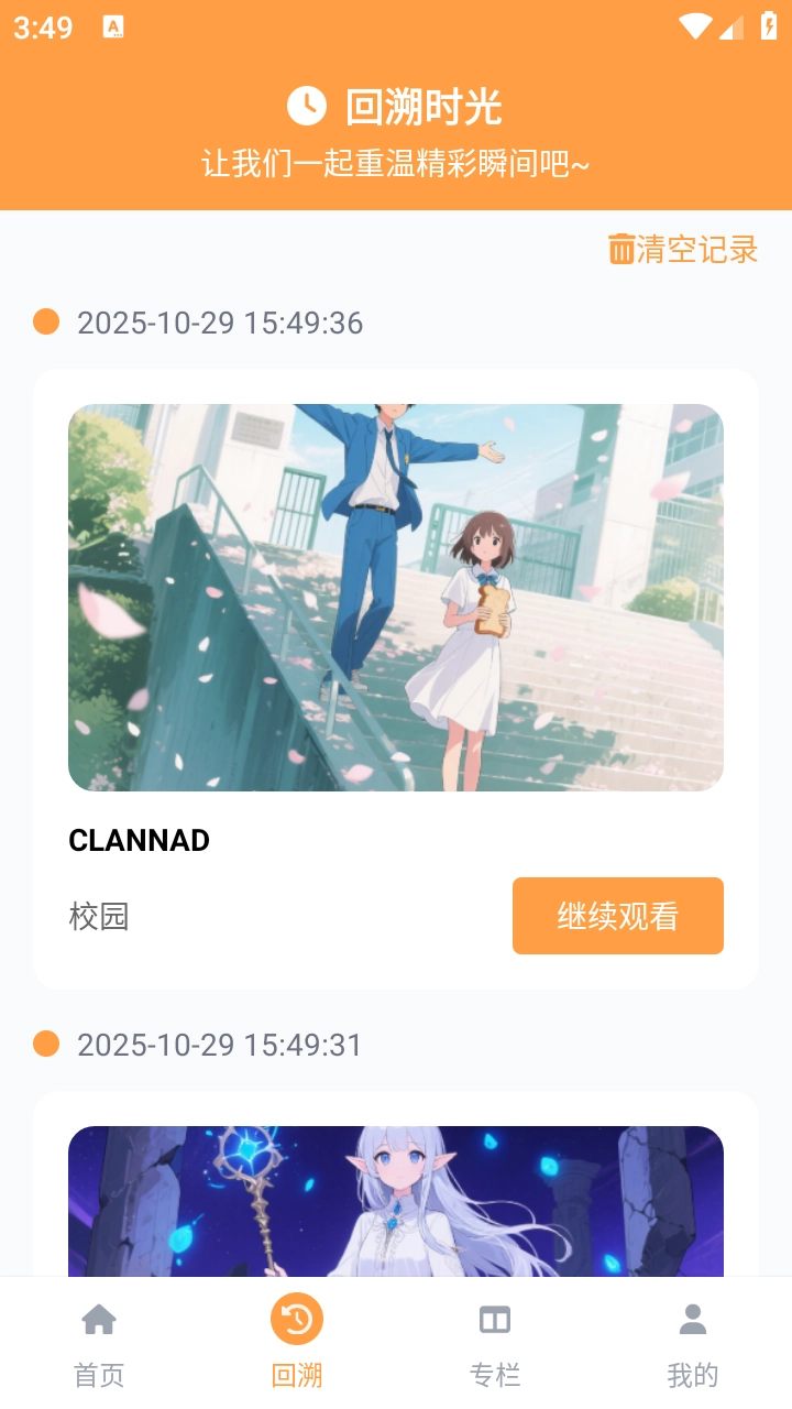 AcFan1