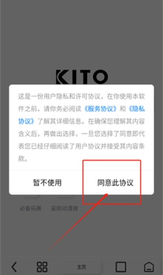 星陨动漫最新版12