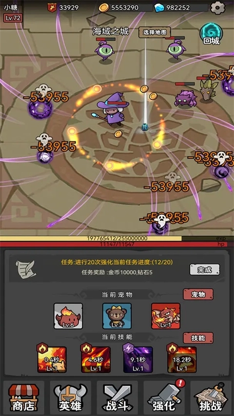 超级转职系统免费安装