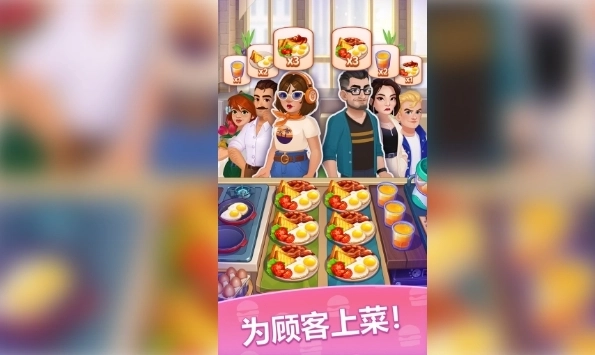 农场盛宴3
