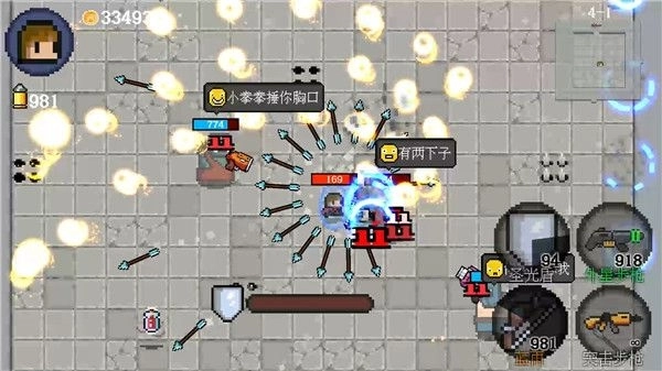 迷你勇者最新版2