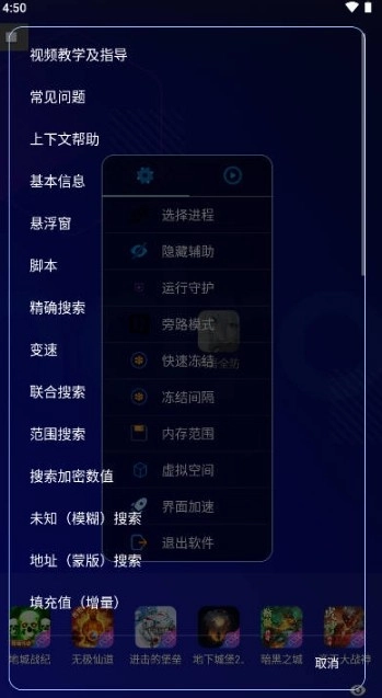凡吾全防3