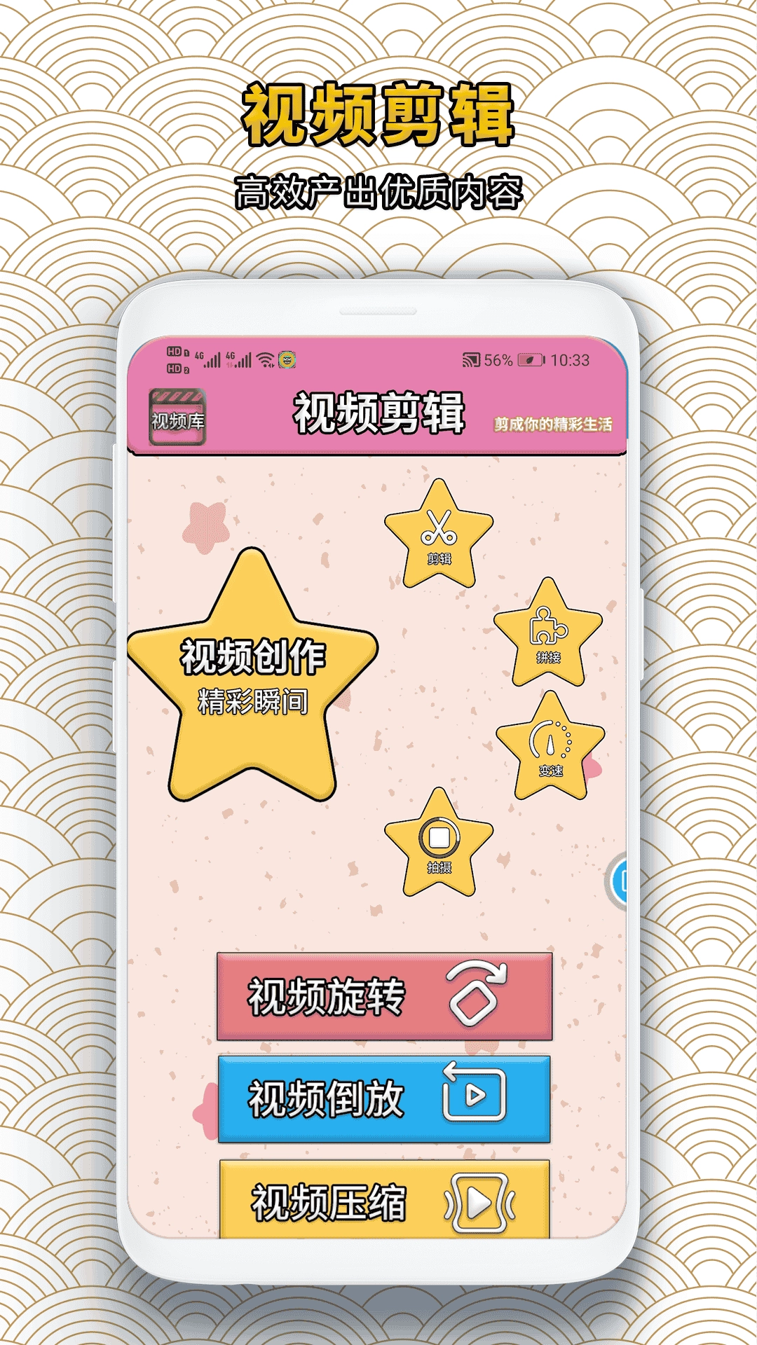 录屏蛙5