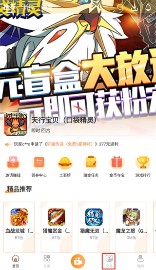 指宝玩5