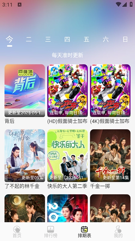 橘猫4k正版4