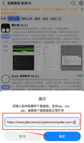 星陨动漫最新版2