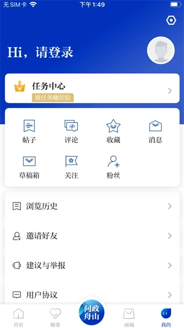 竞舟3