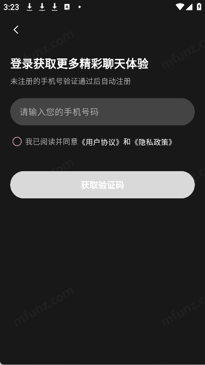 织之3