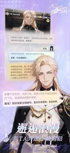 梦链1