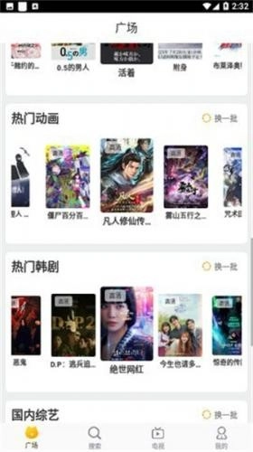 白云视频免费追剧完整版下载