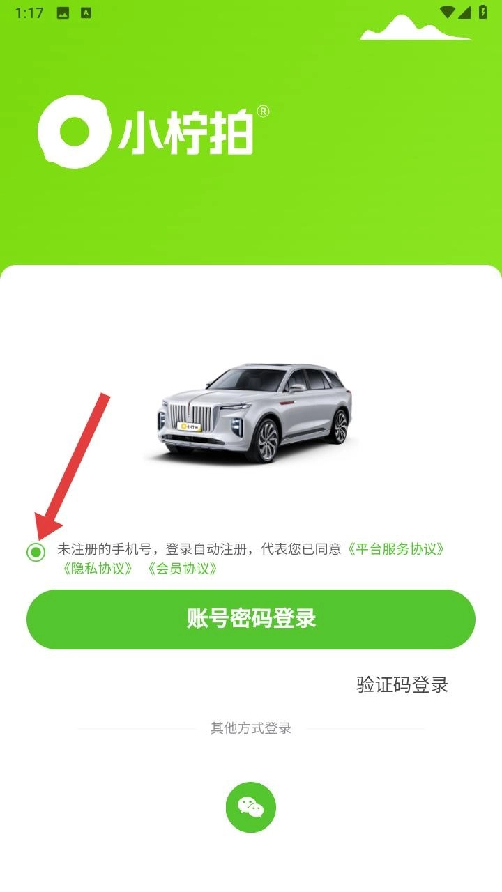 小柠拍