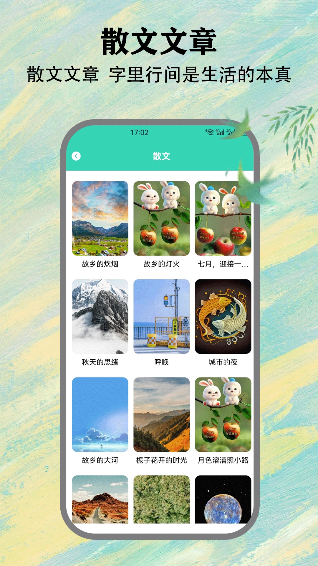 SH工具箱3