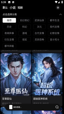 有剧