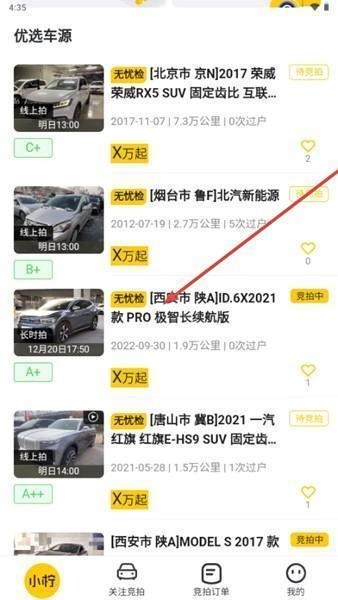 小柠拍