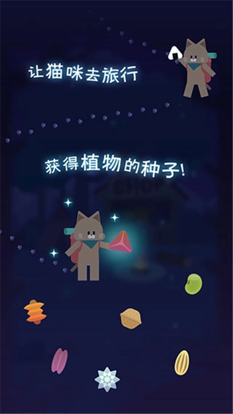 夜之森游戏中文版安装下载
