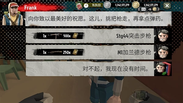 步行僵尸2最新版安装包下载