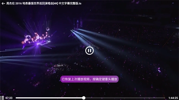 小白云盘TV最新版4