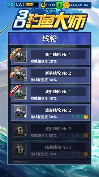 钓鱼大师3D正版2