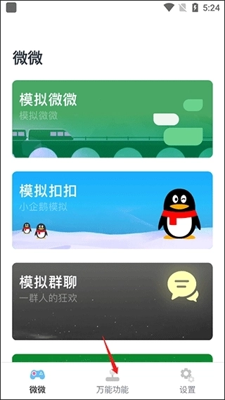 Esc免费最新版安装包下载