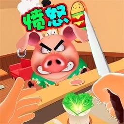 美食烹饪大师1