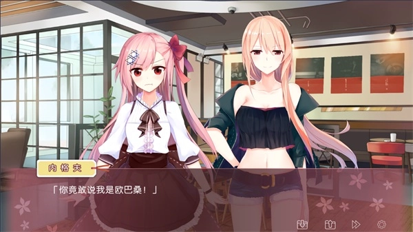 IRIS游戏3