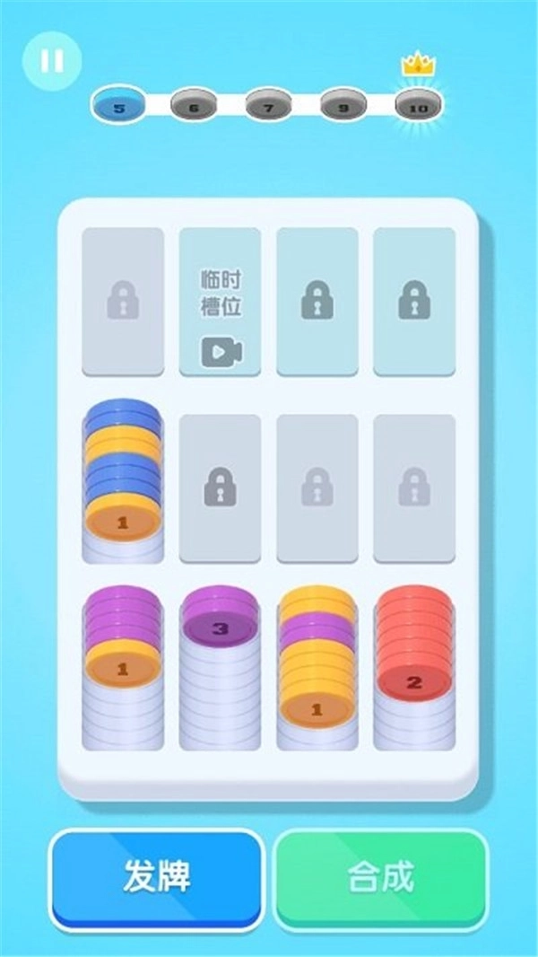 解压挑战达人