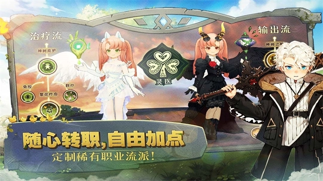 森之国度小米版1