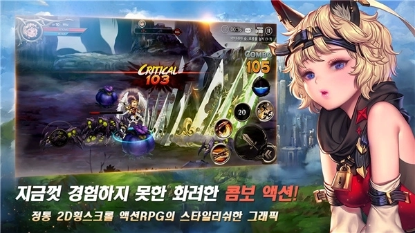 龙之矛最新版4