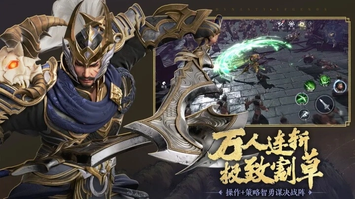 极无双2正版2